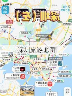 深圳旅游地图