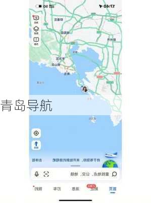 青岛导航