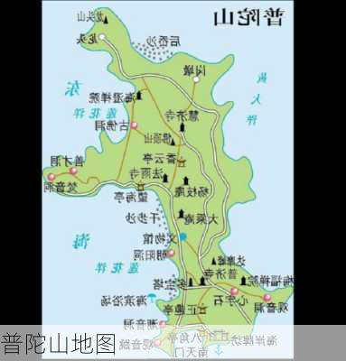 普陀山地图