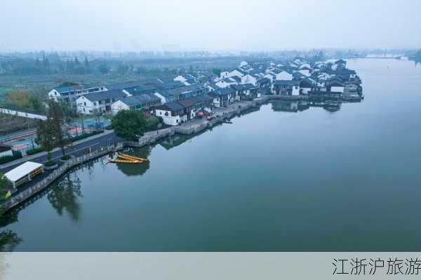 江浙沪旅游