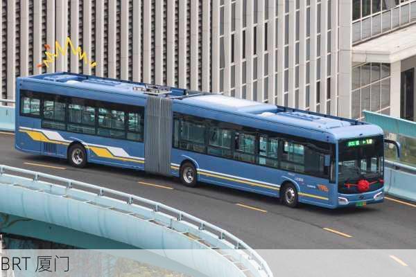 BRT 厦门