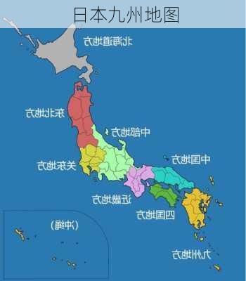 日本九州地图