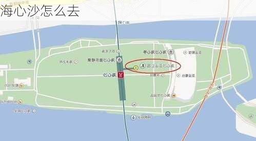 海心沙怎么去