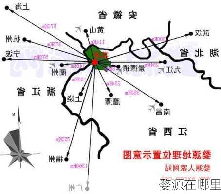 婺源在哪里