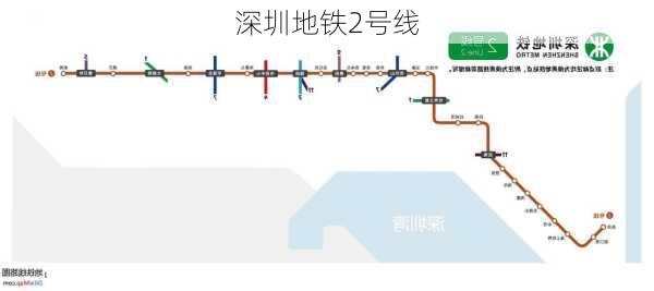 深圳地铁2号线