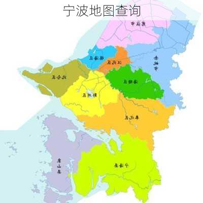 宁波地图查询