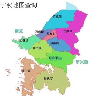 宁波地图查询