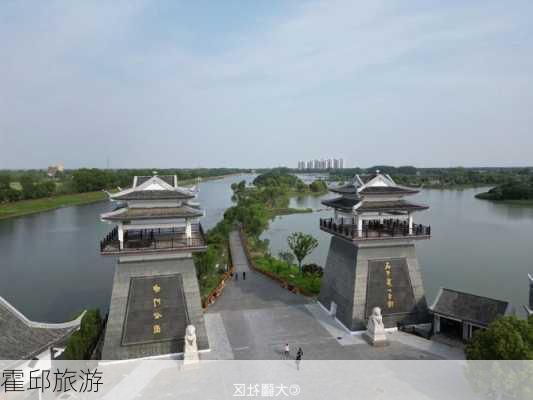 霍邱旅游