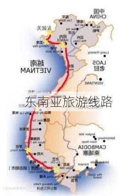 东南亚旅游线路