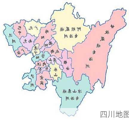 四川地图