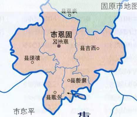 固原市地图