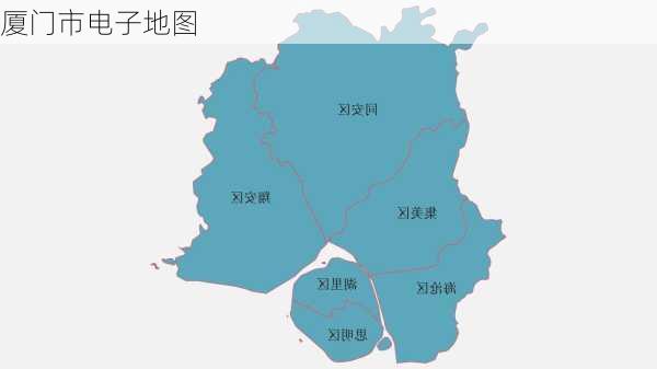 厦门市电子地图