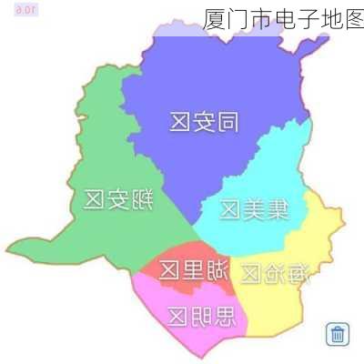 厦门市电子地图