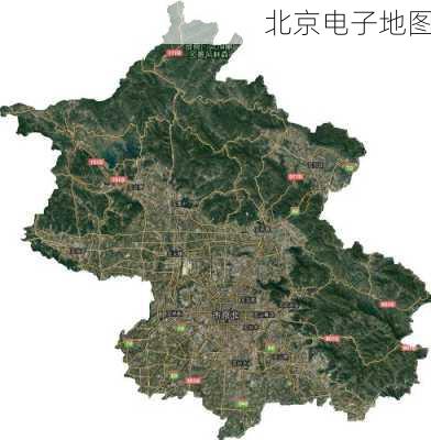 北京电子地图