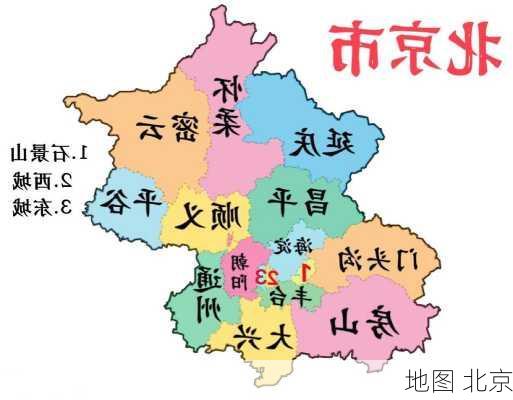 地图 北京