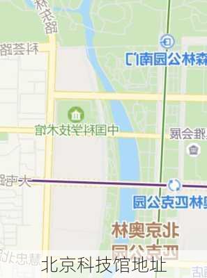 北京科技馆地址